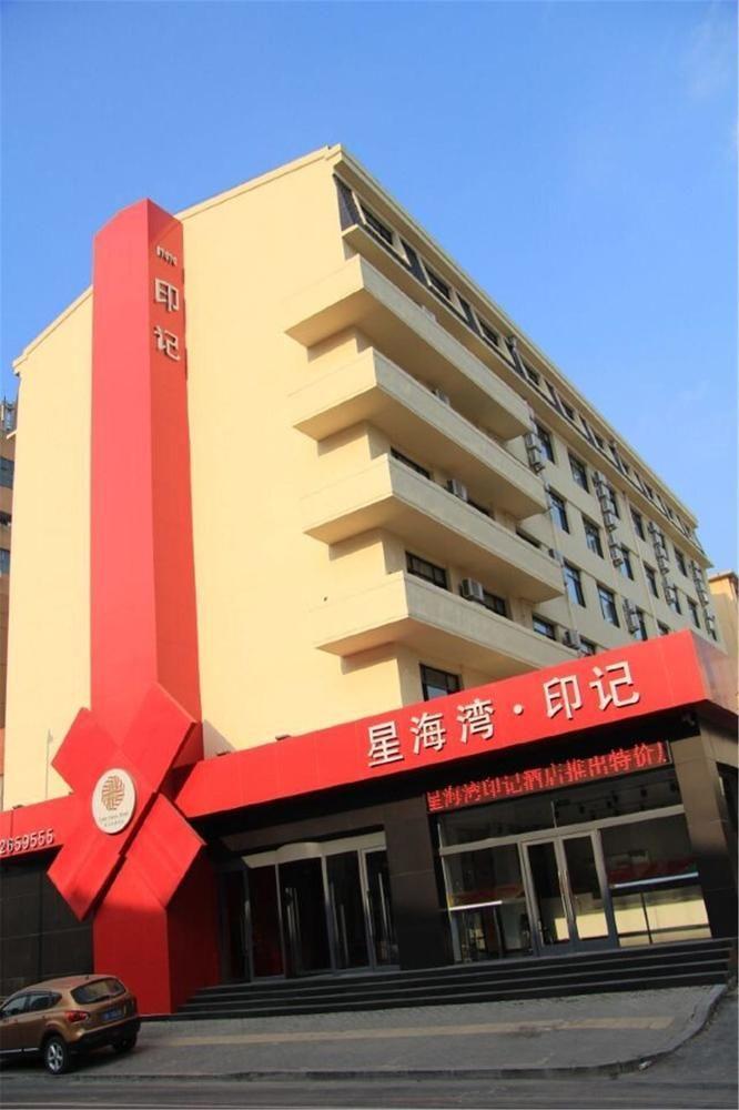 Xinghaiwan Yinji Hotel- Dalian Eksteriør billede